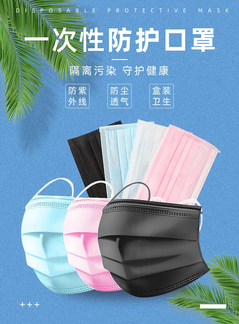 Factory Protective Mask Disposable Nonwoven Meltblown Mask Dust Mask Earlobe Disposable Activated Carbon Mask Three-Layer Filtration