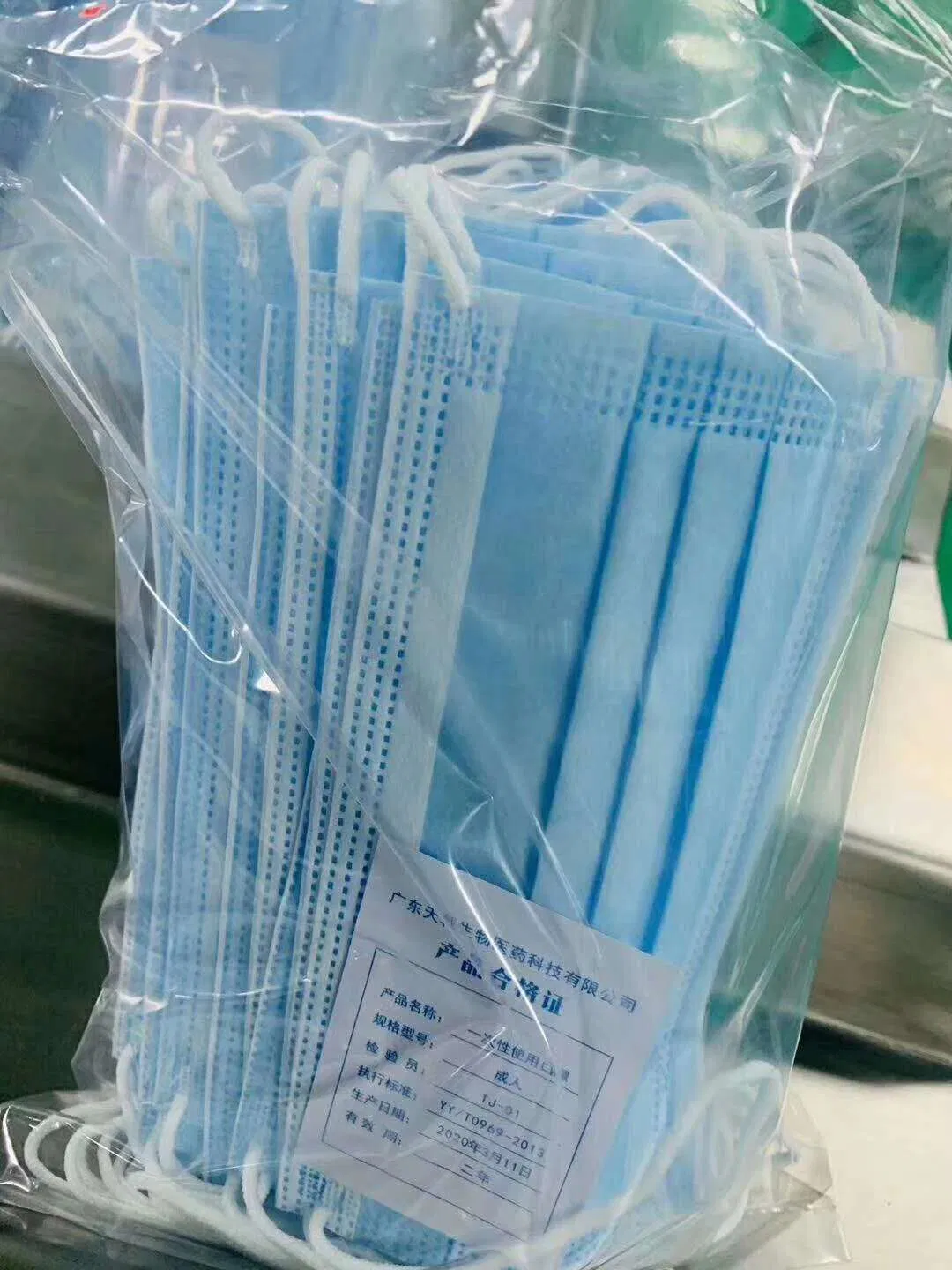 Non-Woven Disposable Face Mask