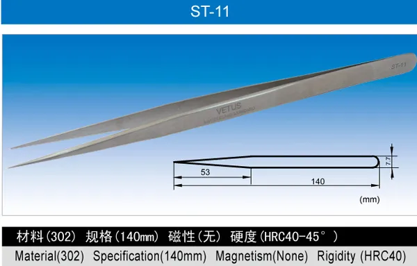 Vetus ESD Anti-Static Cleanroom Stainless Steel Tweezers