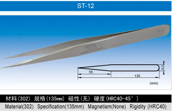 Vetus ESD Anti-Static Cleanroom Stainless Steel Tweezers